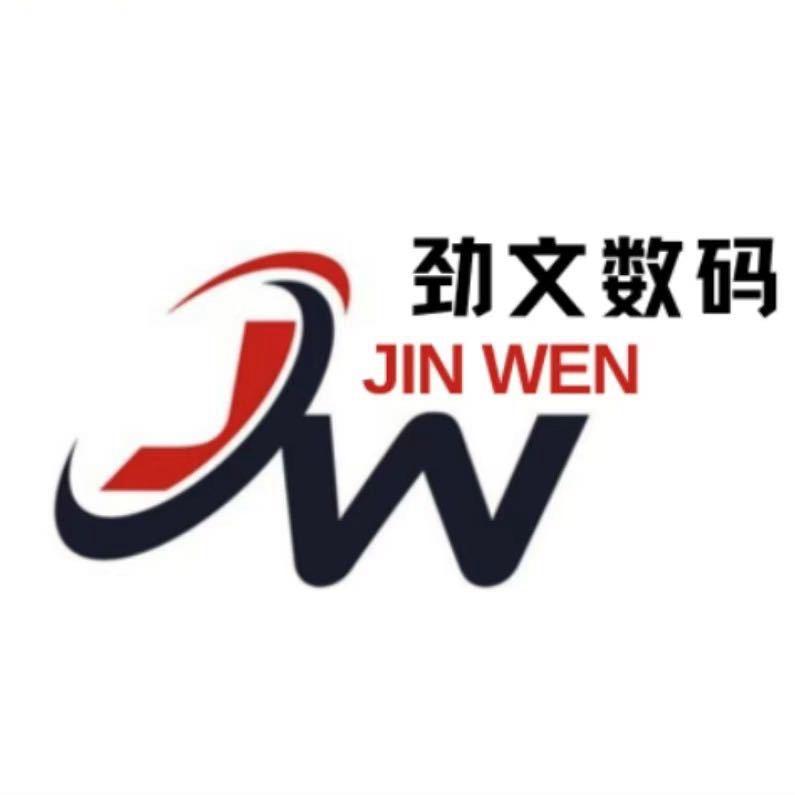 武汉劲文数码（高价回收支持以租代购）