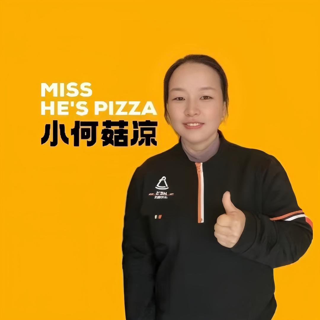 小何菇凉披萨（云南元江店）～琳姐