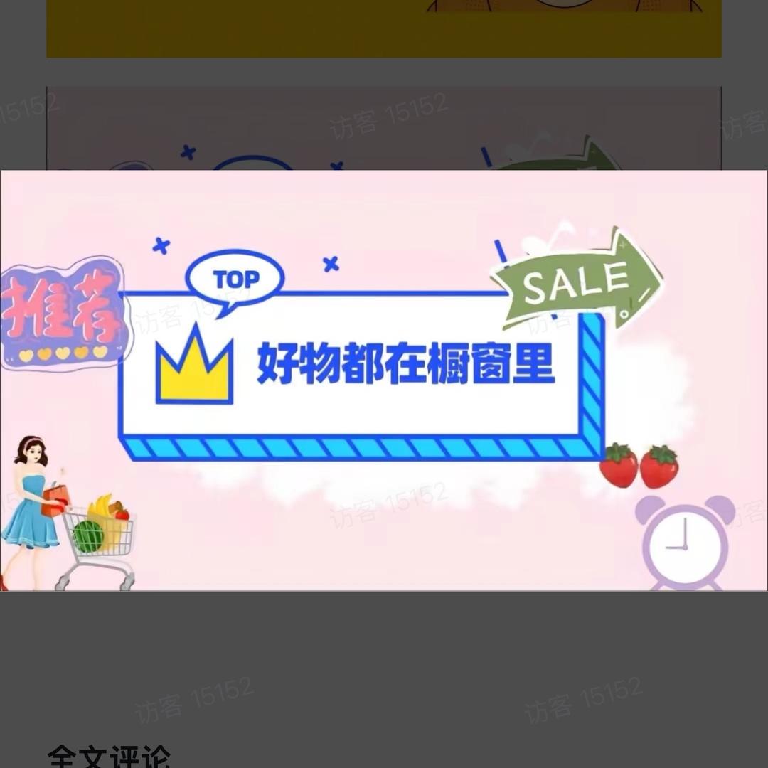 渴望