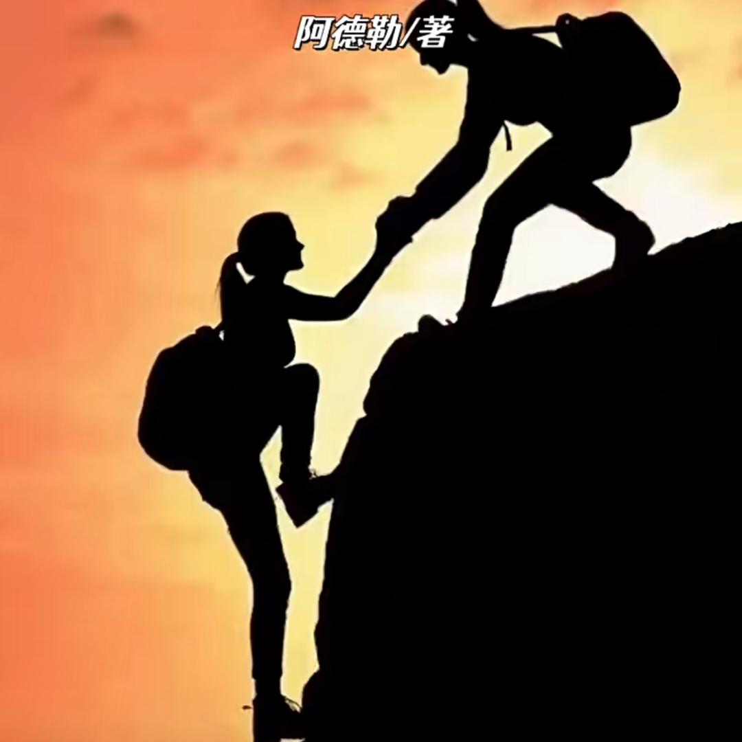 姐弟夫妻