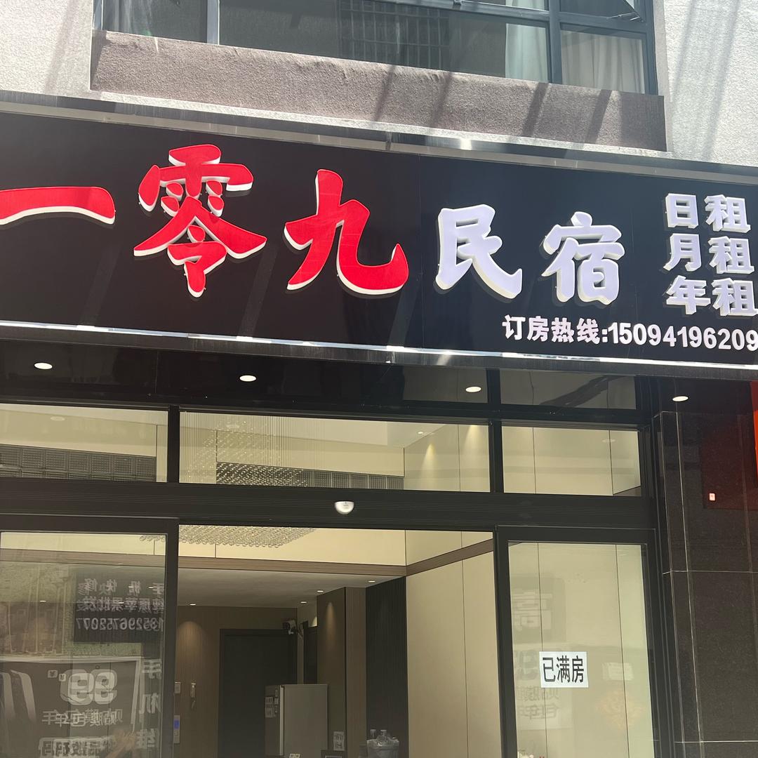 孔