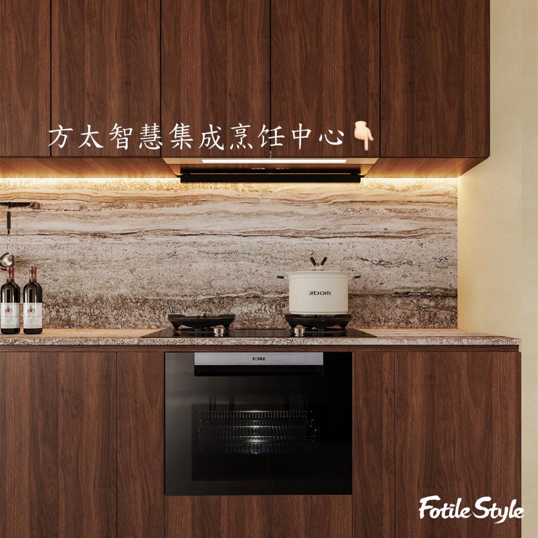 缙云方太厨电慧慧妮