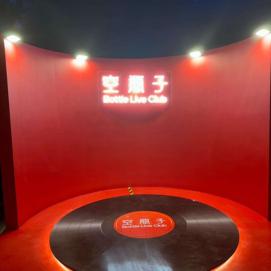 空瓶子bottle(可预定)