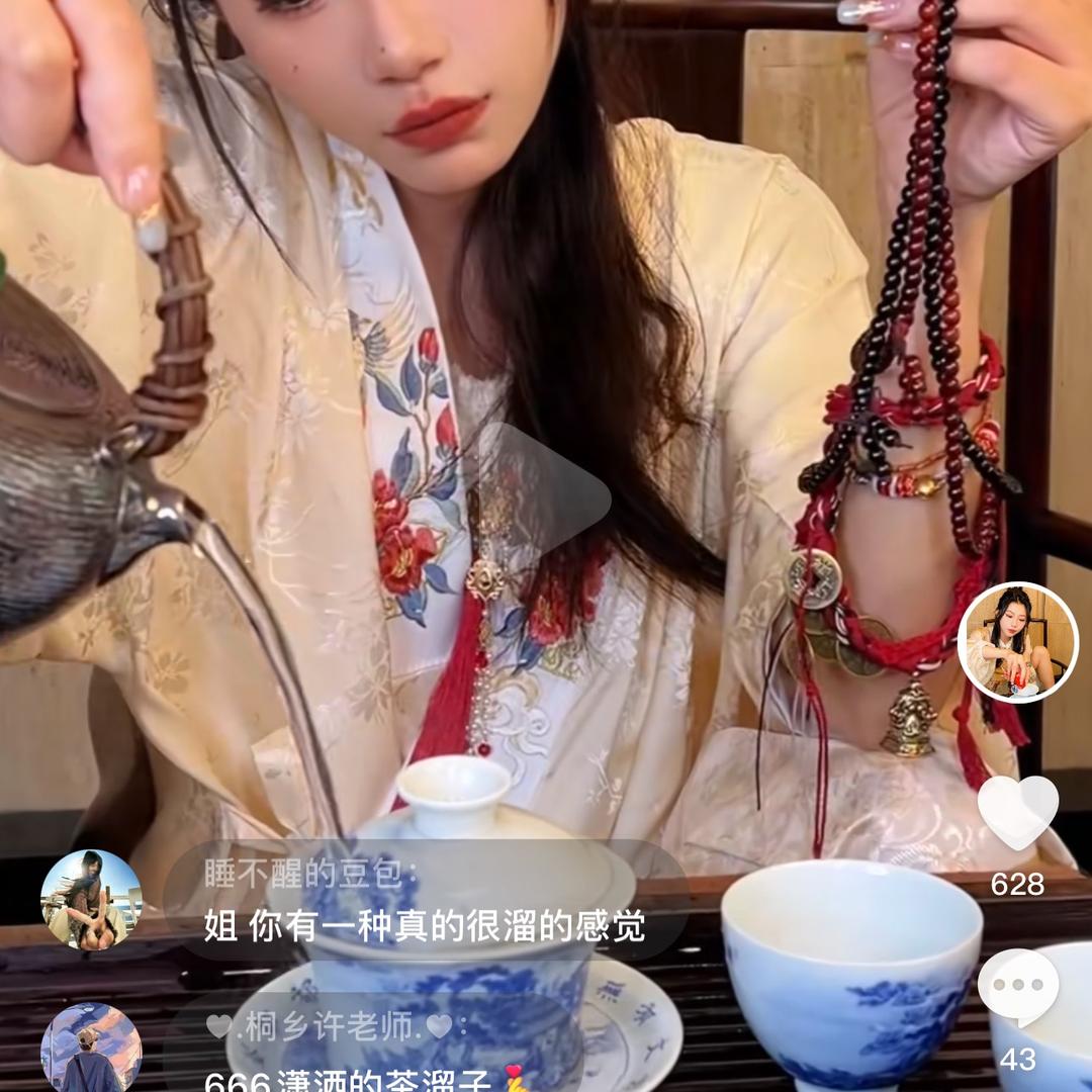 可可甄选好茶