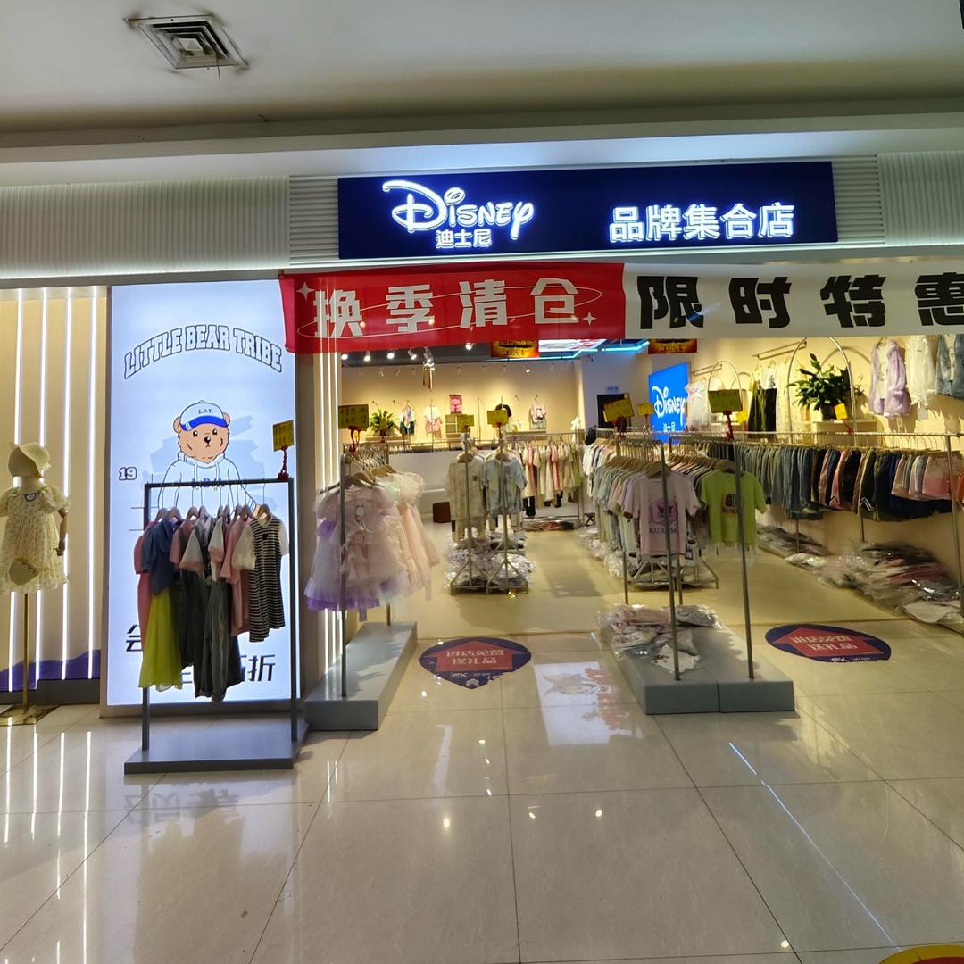 郑州市金水区童装娜娜