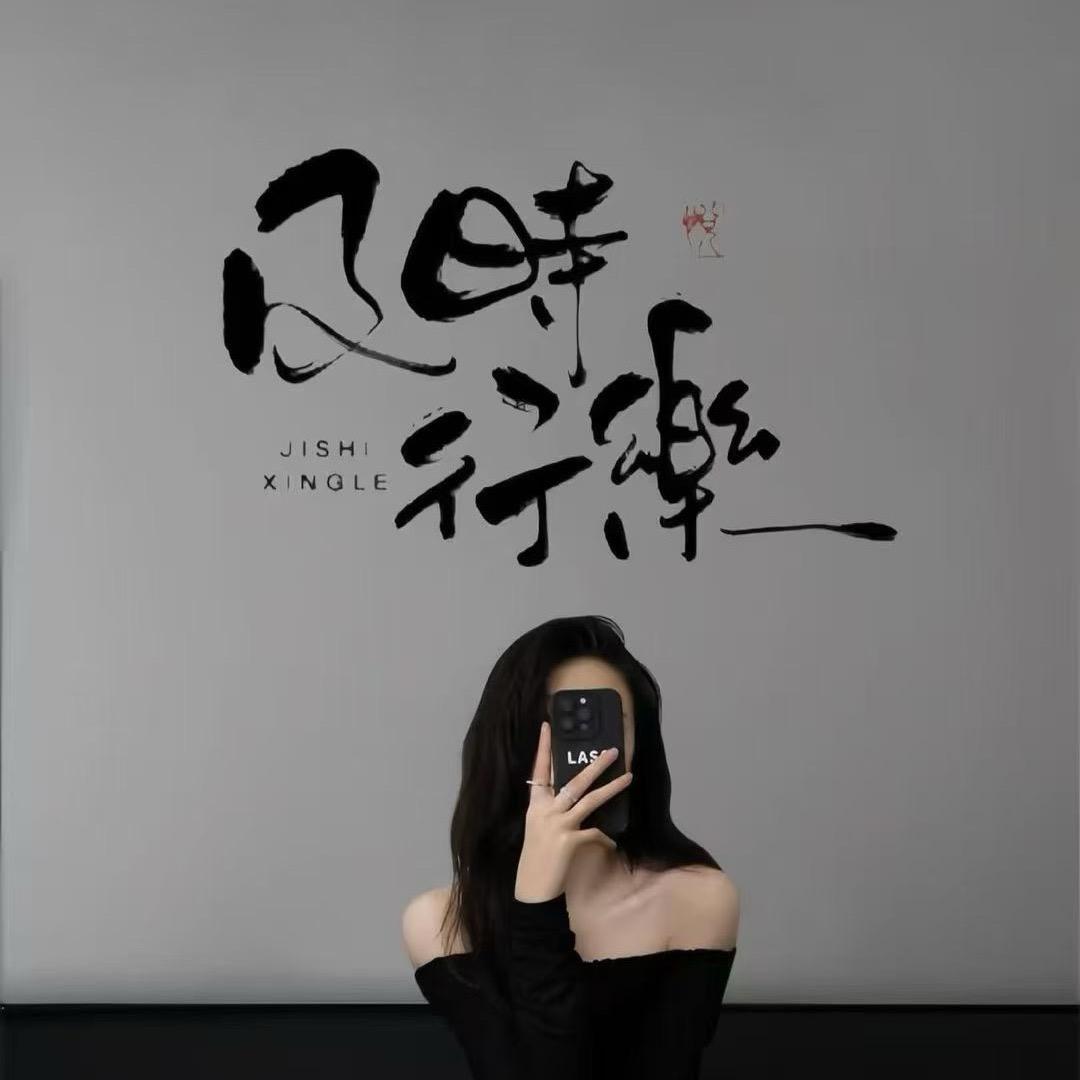 餐饮小农农 ❣️