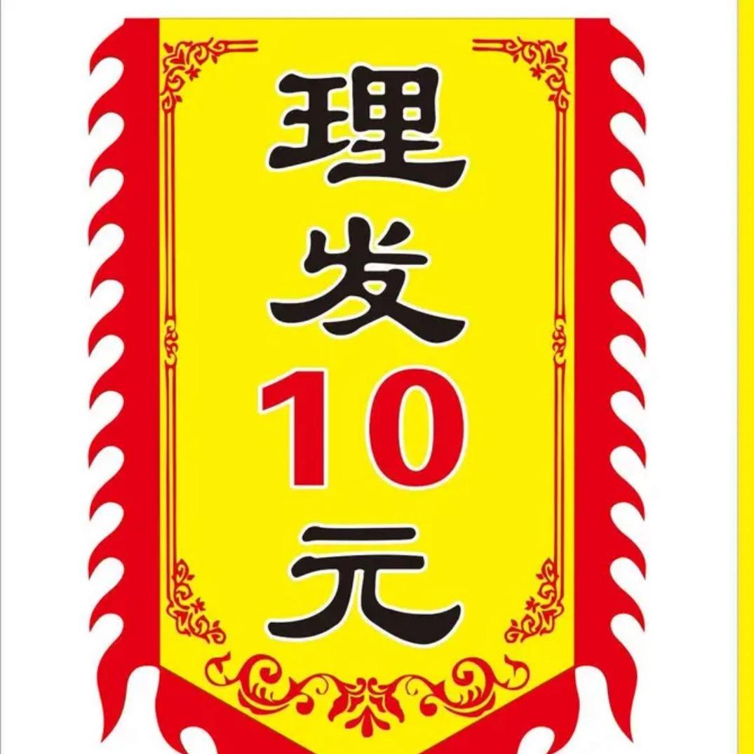 小张（户外快剪）