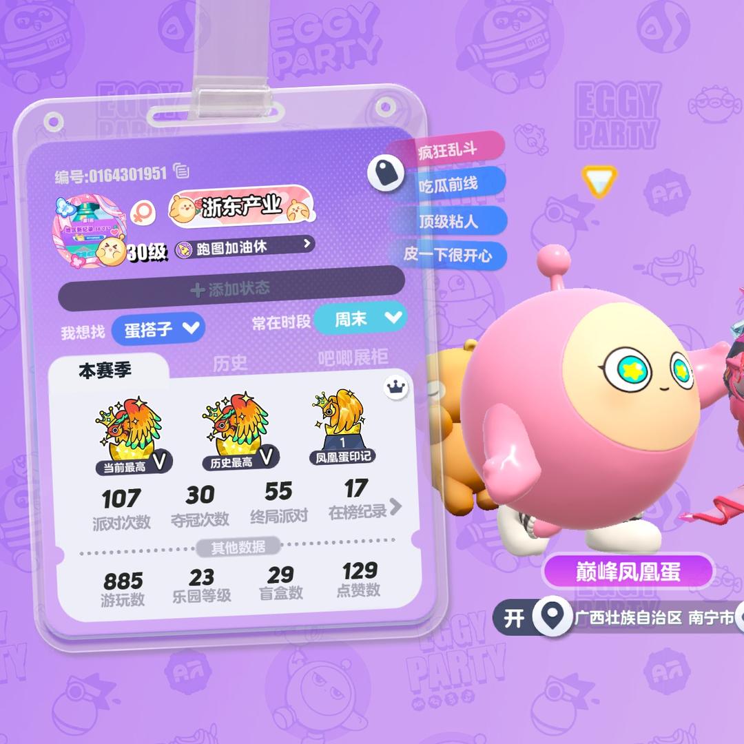 听取人间一片白