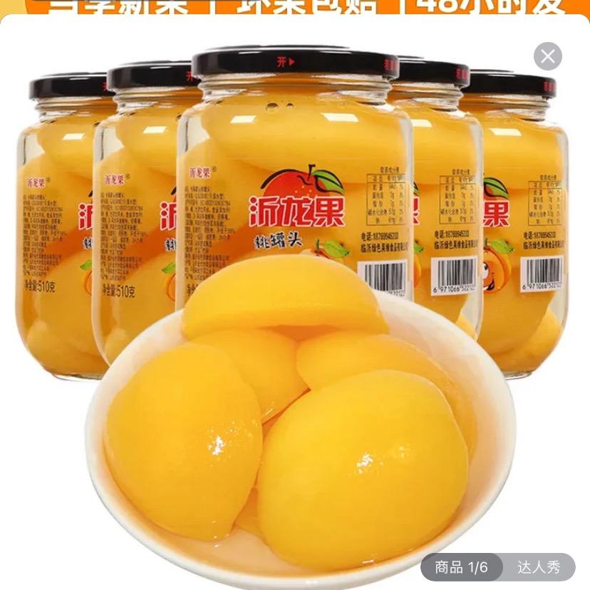 山东细糠阿姨