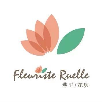 巷里花房鲜花店