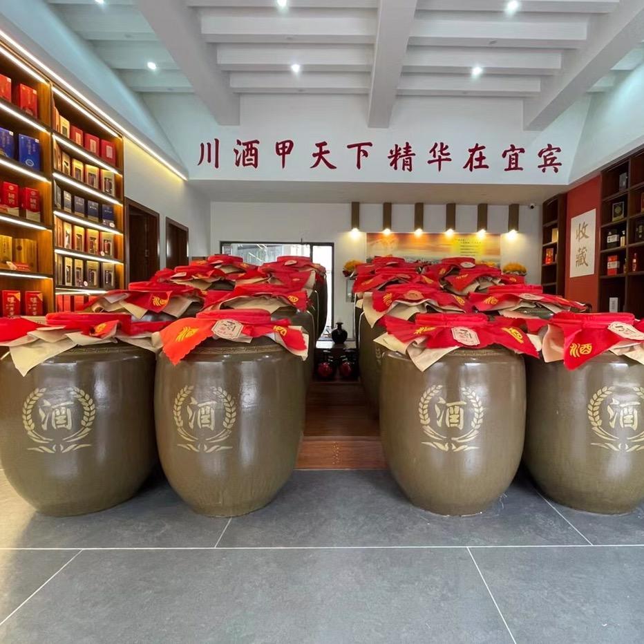 酒都宜宾酒行