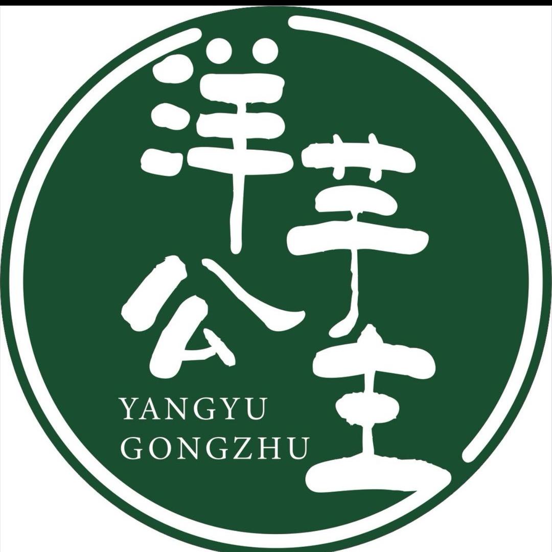 云南洋芋公主在厦门（分部）