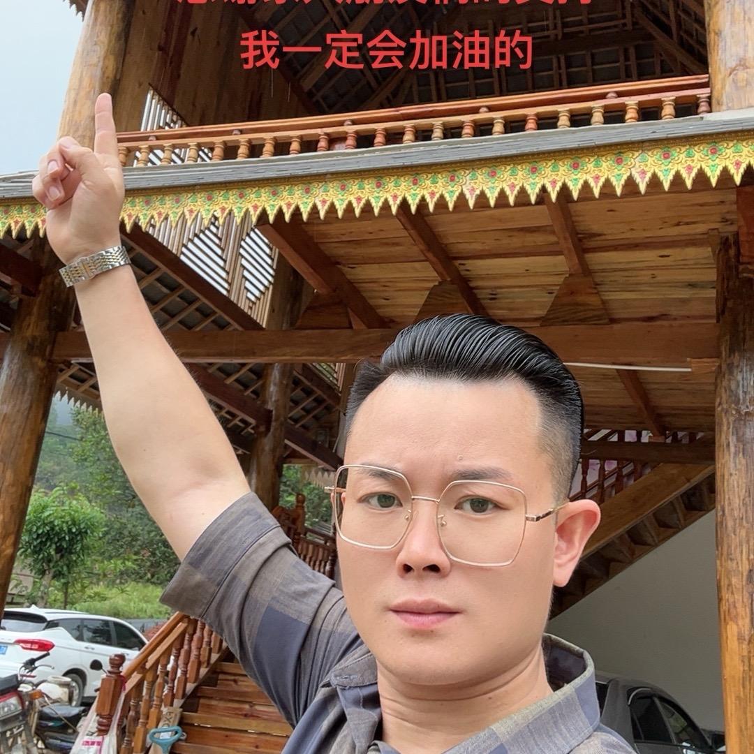 伟总在路上（2）