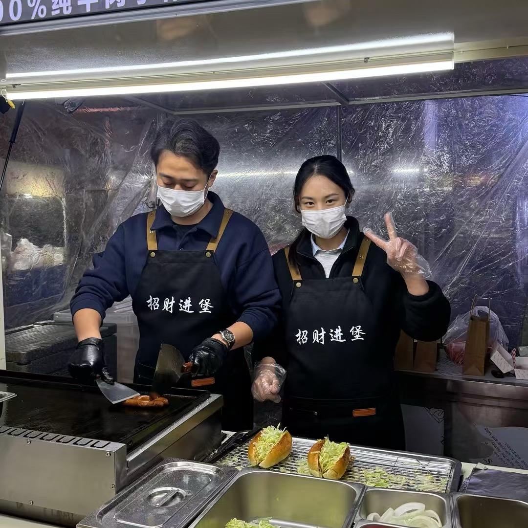 成武招财进堡🍔（接生日汉堡）