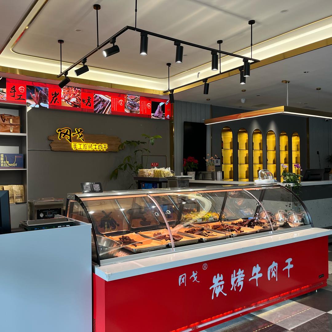 冈戈牛肉干店中店（兰欧尚品酒店）