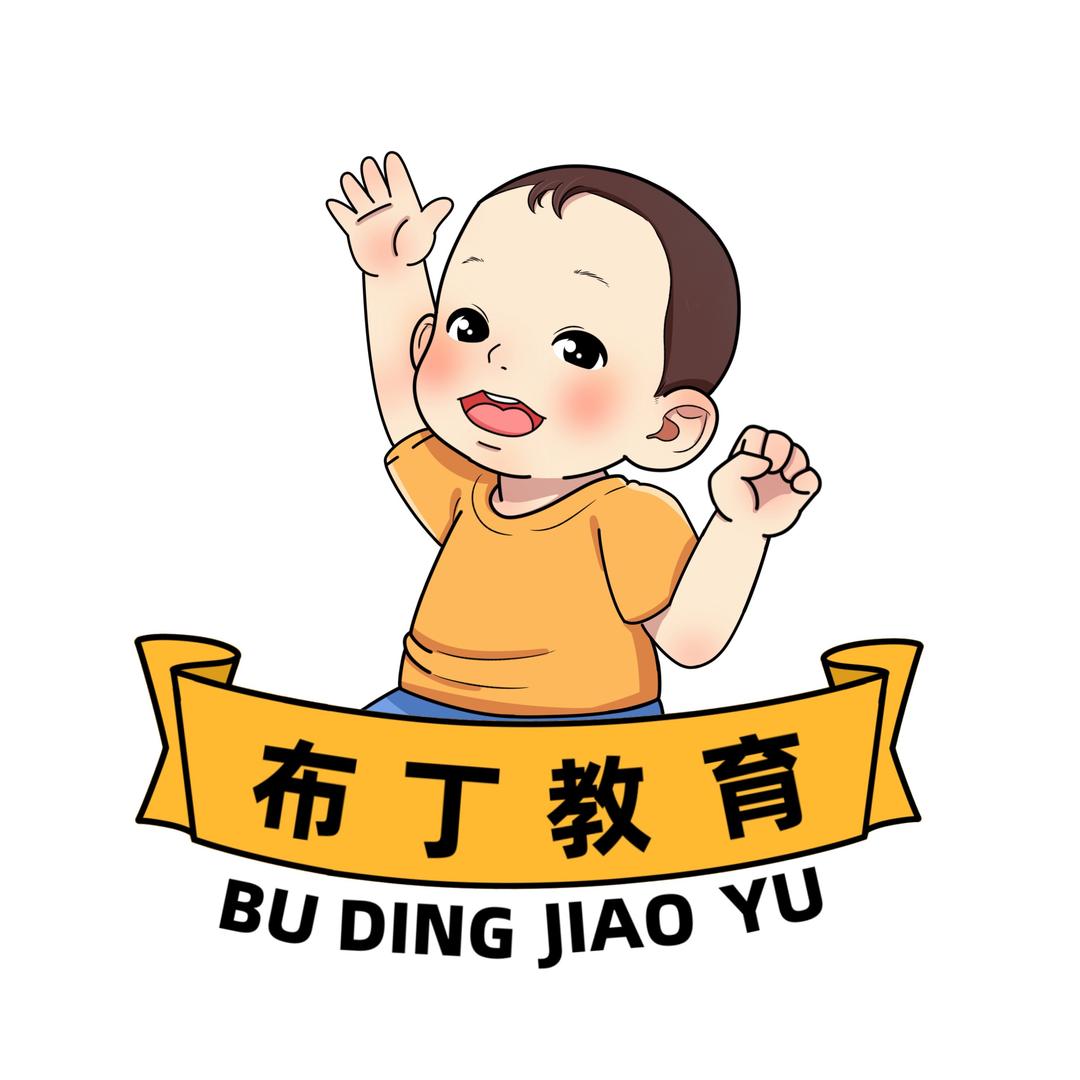 布丁教育