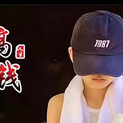 牵羊逛街的狼