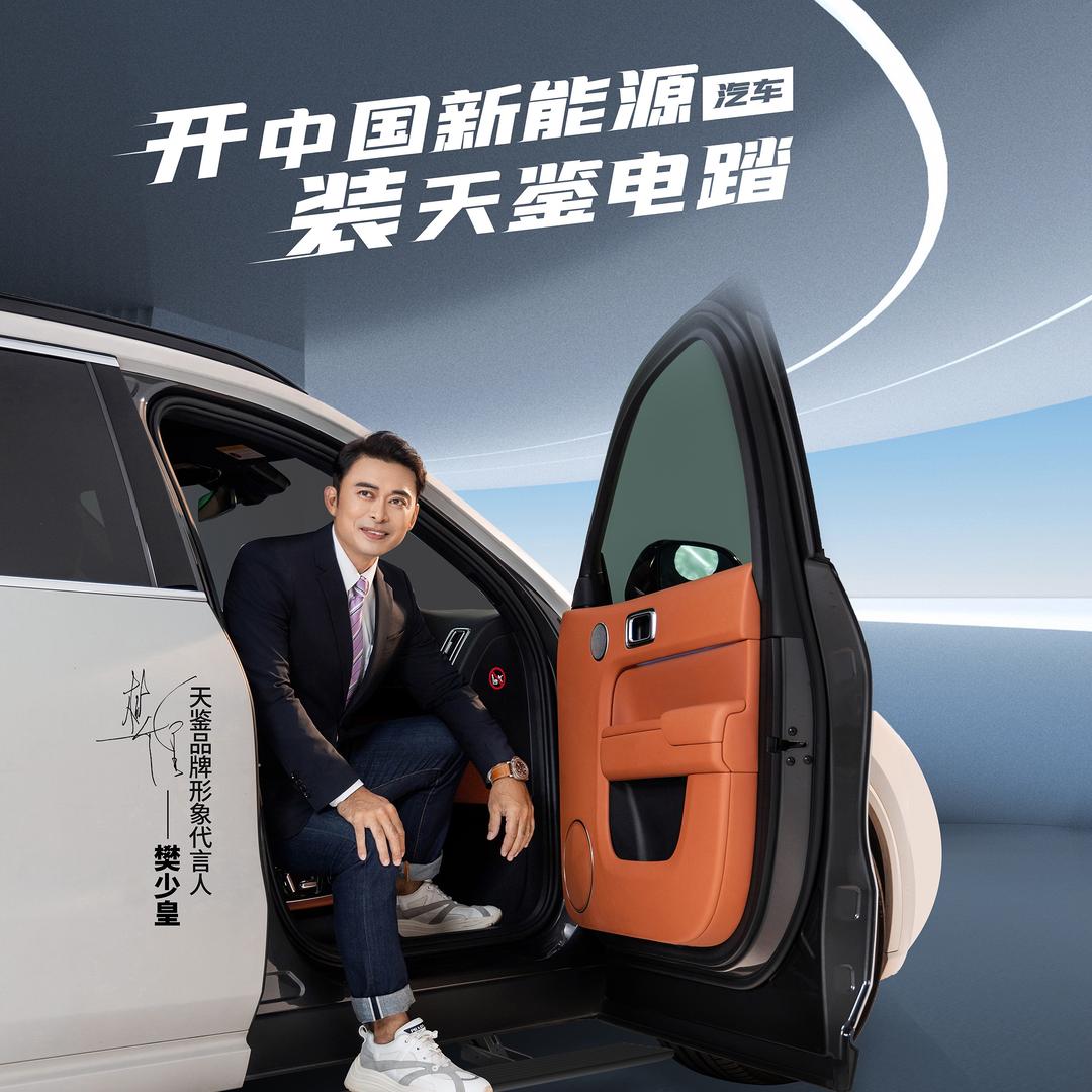 电动踏板康康同学