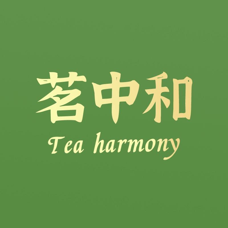 茗中和茶叶含片