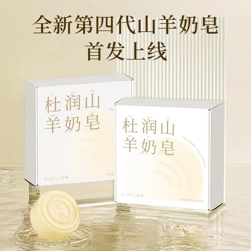 小宇护肤的小店