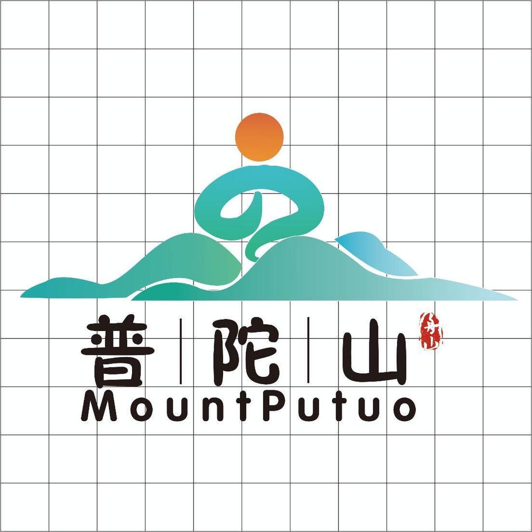 普陀山文创集福