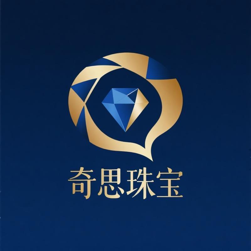 奇思珠宝