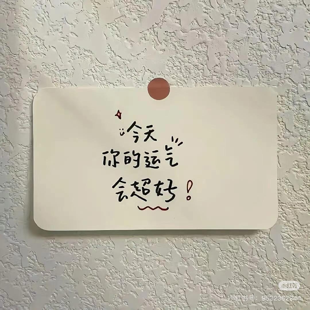 行至