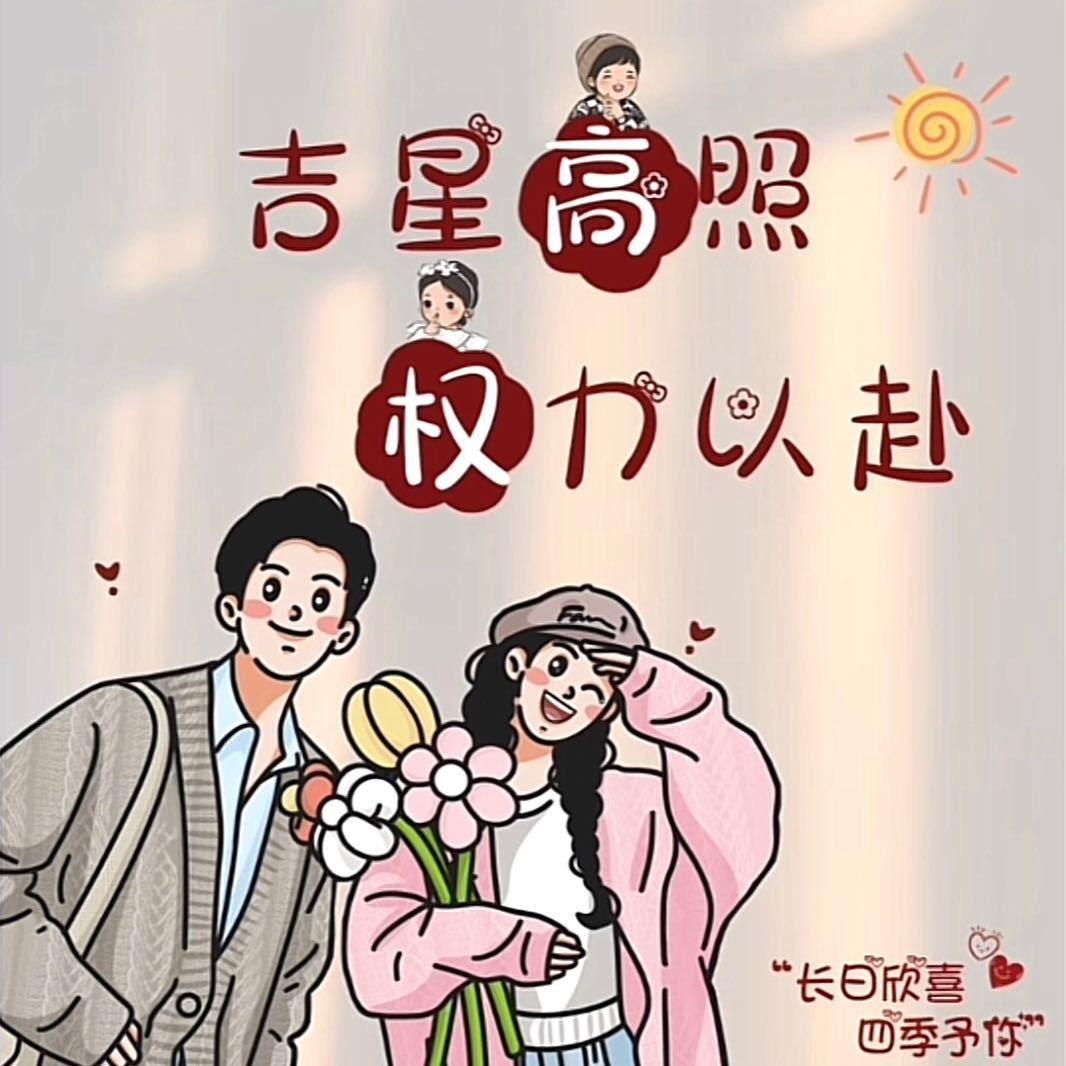 天津津南区二宝生鲜店