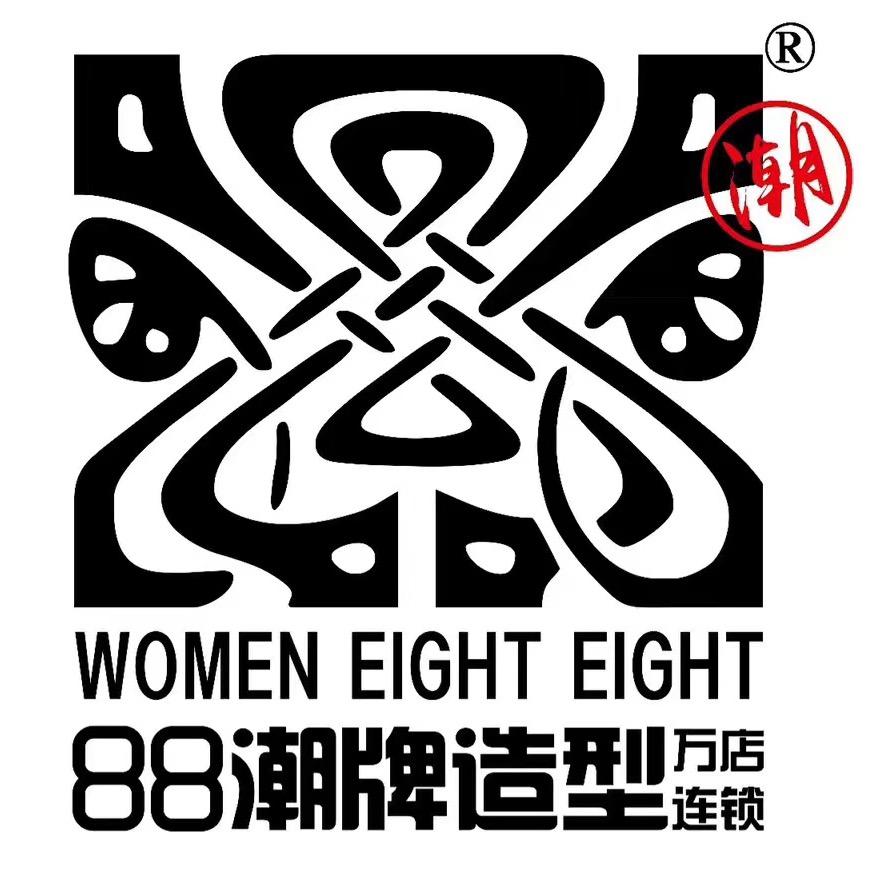 88潮牌阳光发艺