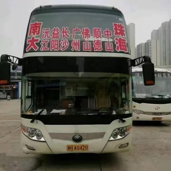 南大汽车站客运
