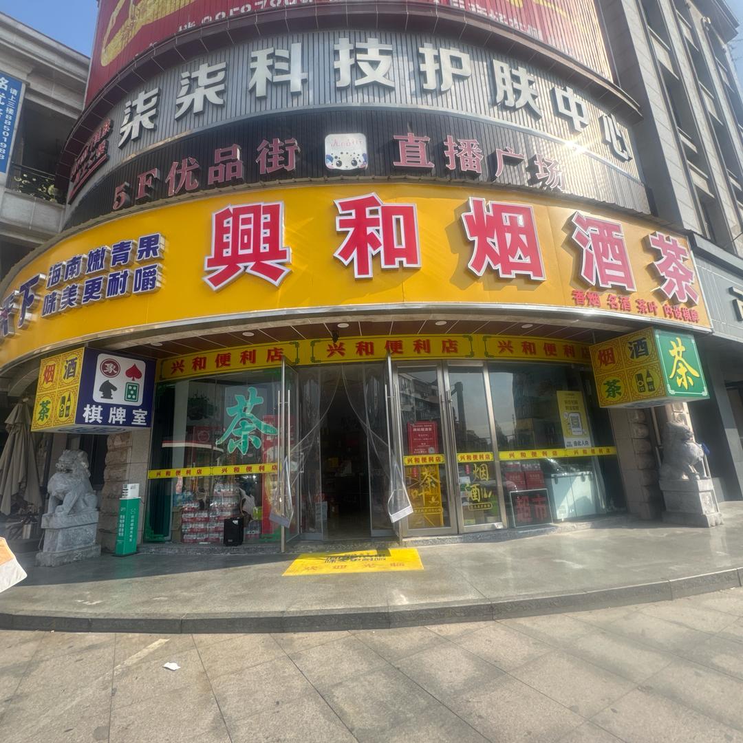 秋秋💰💰