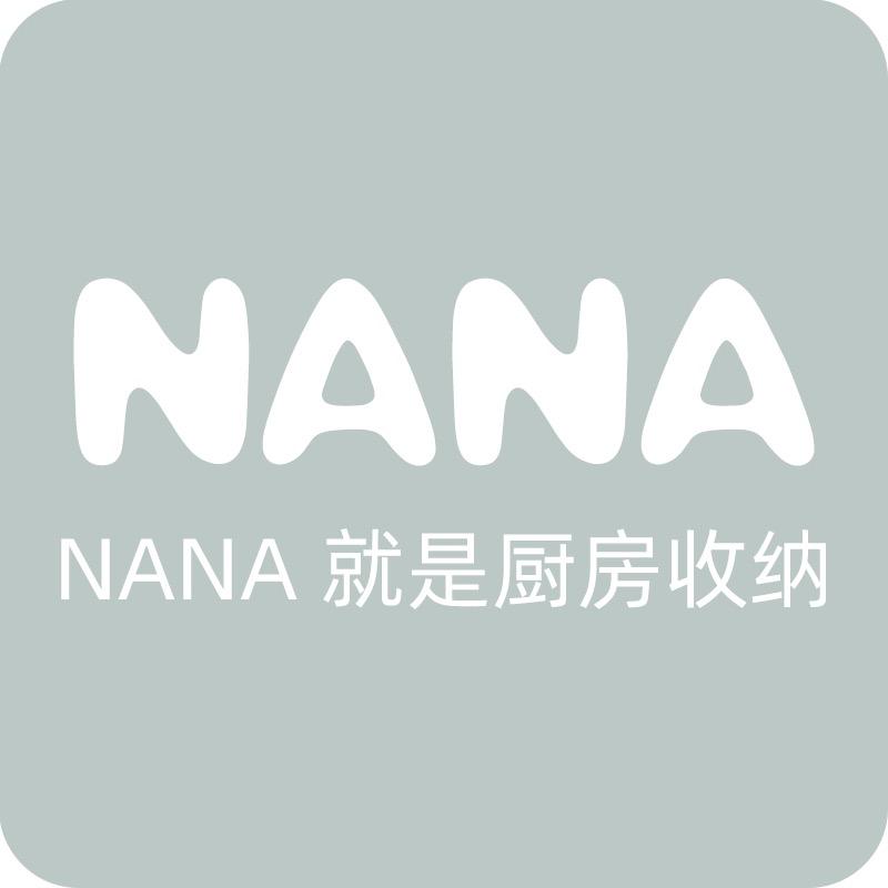 NANA 厨房优选小铺头🌟