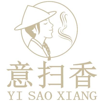 意扫香供应链