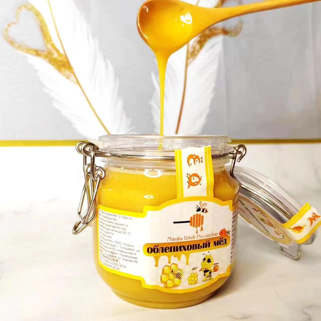 蜂蜜🐝自贸港优选