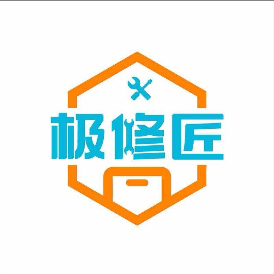 极修匠总部团购直播间