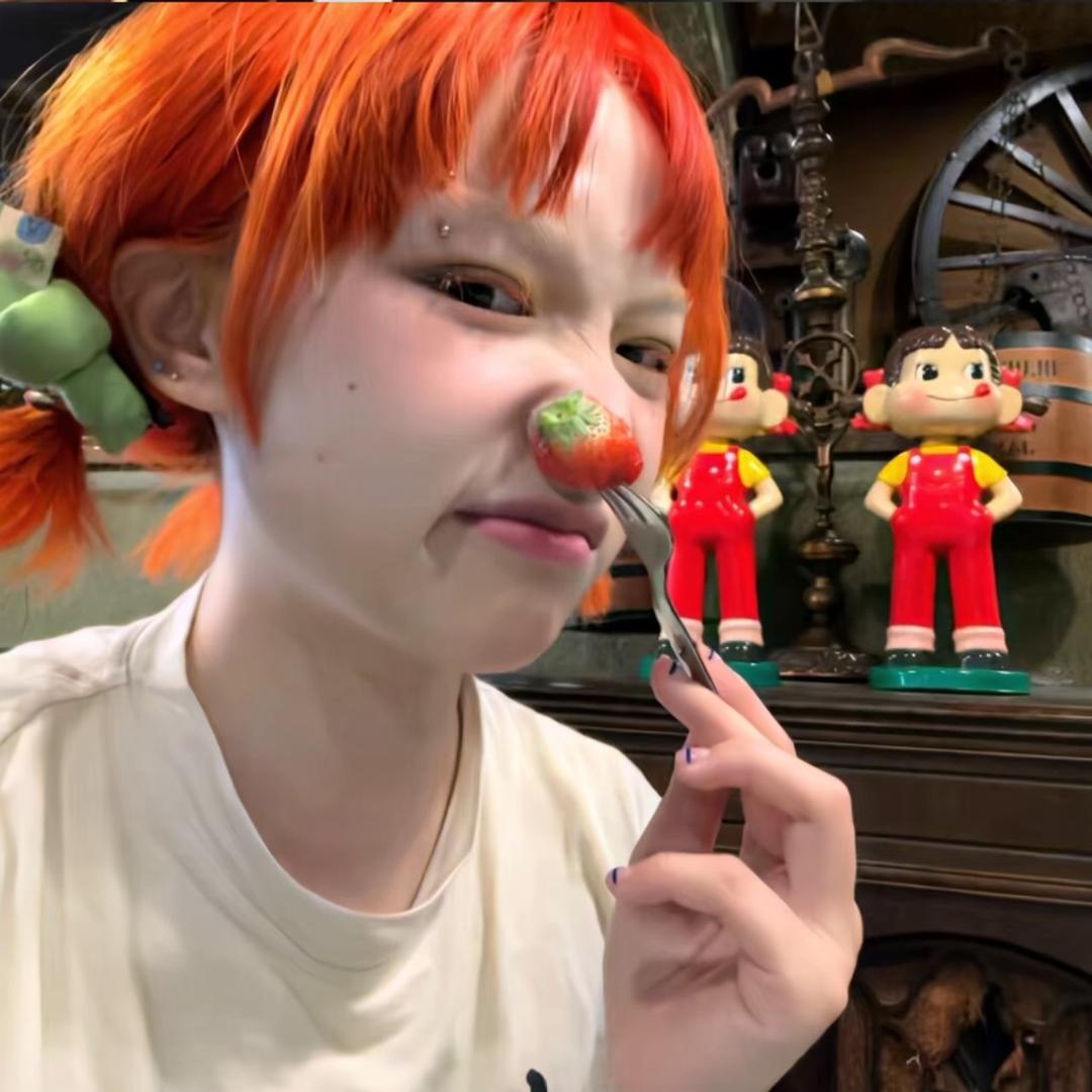 …晚饭吃什么🤭
