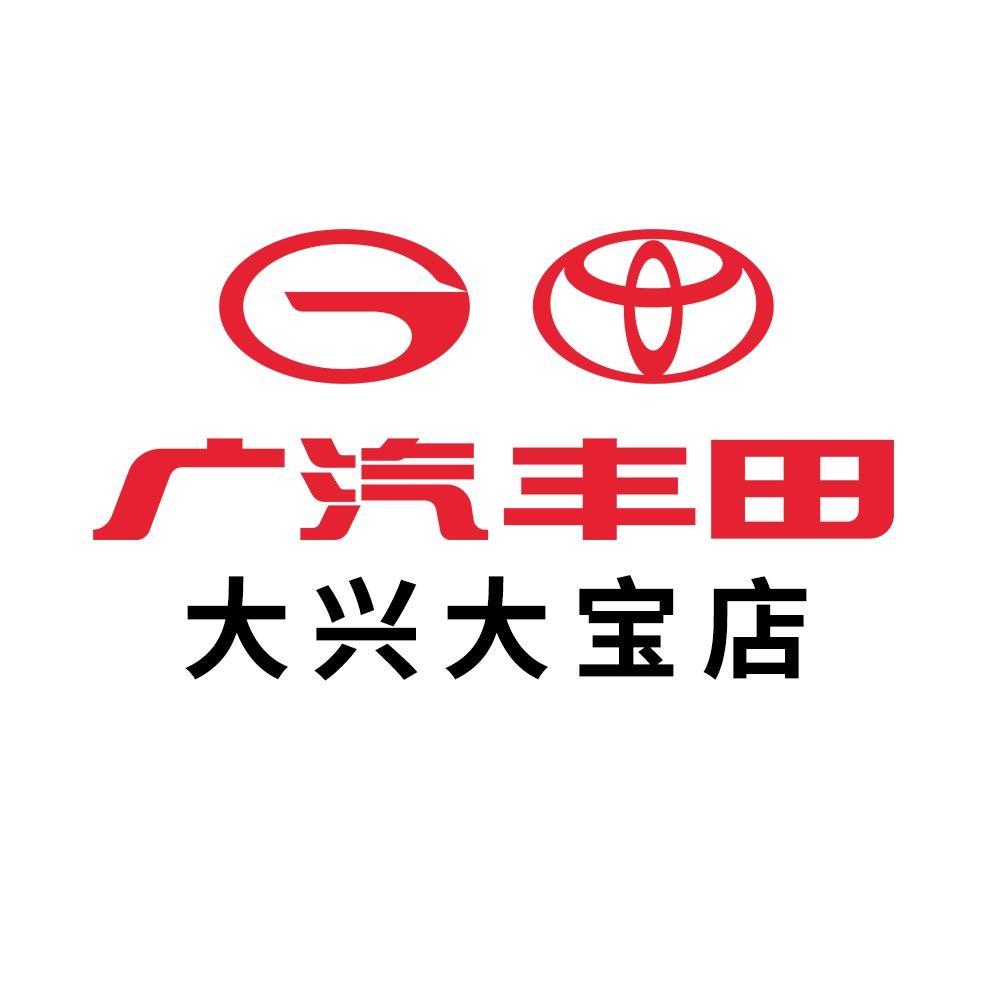 广汽丰田深圳大兴大宝店