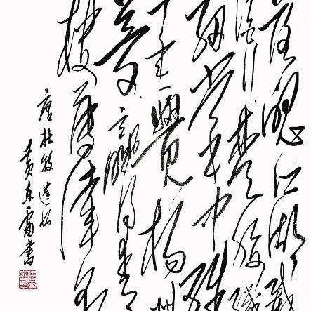 老哥易开来