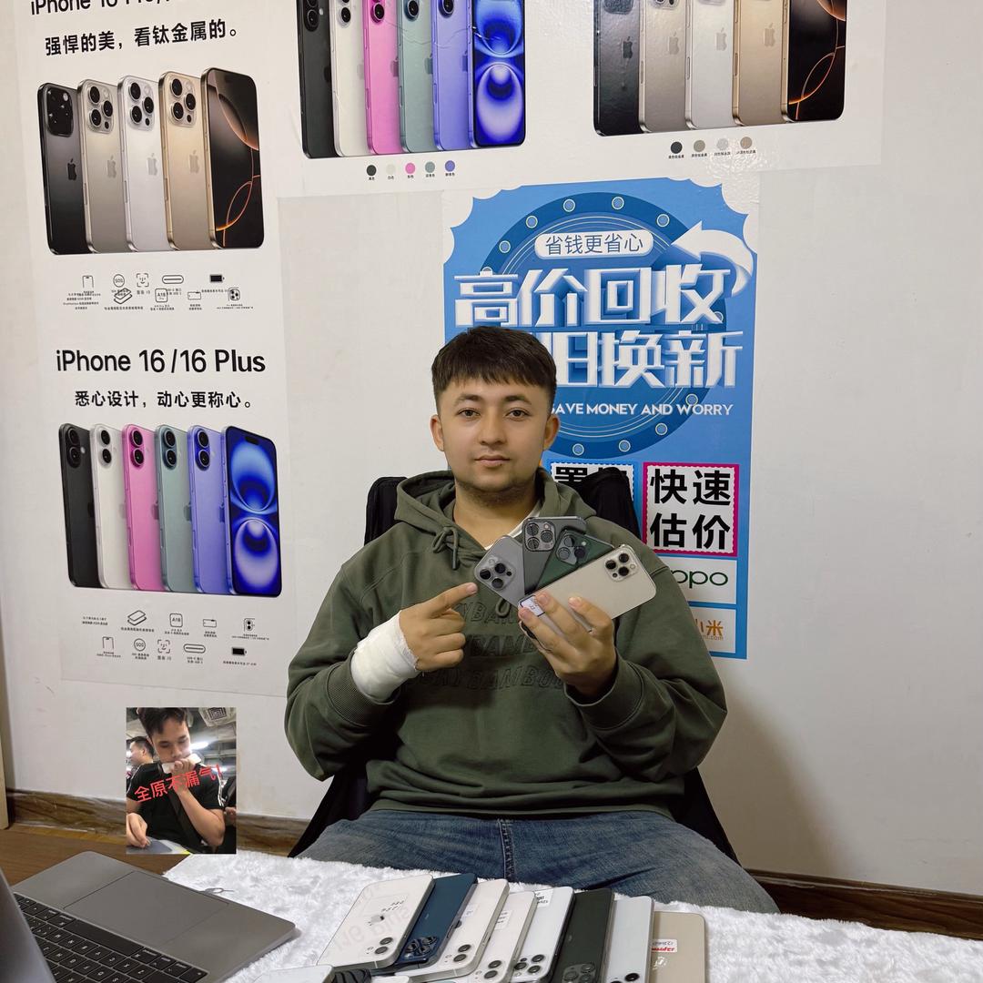 爱疯数码 高价回收二手全新手机 免费估价