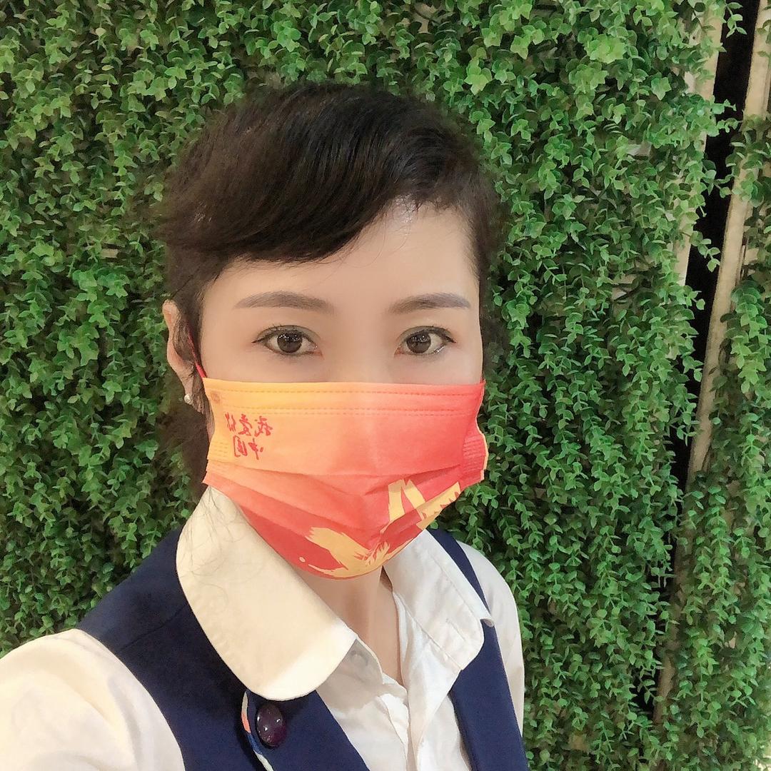 香