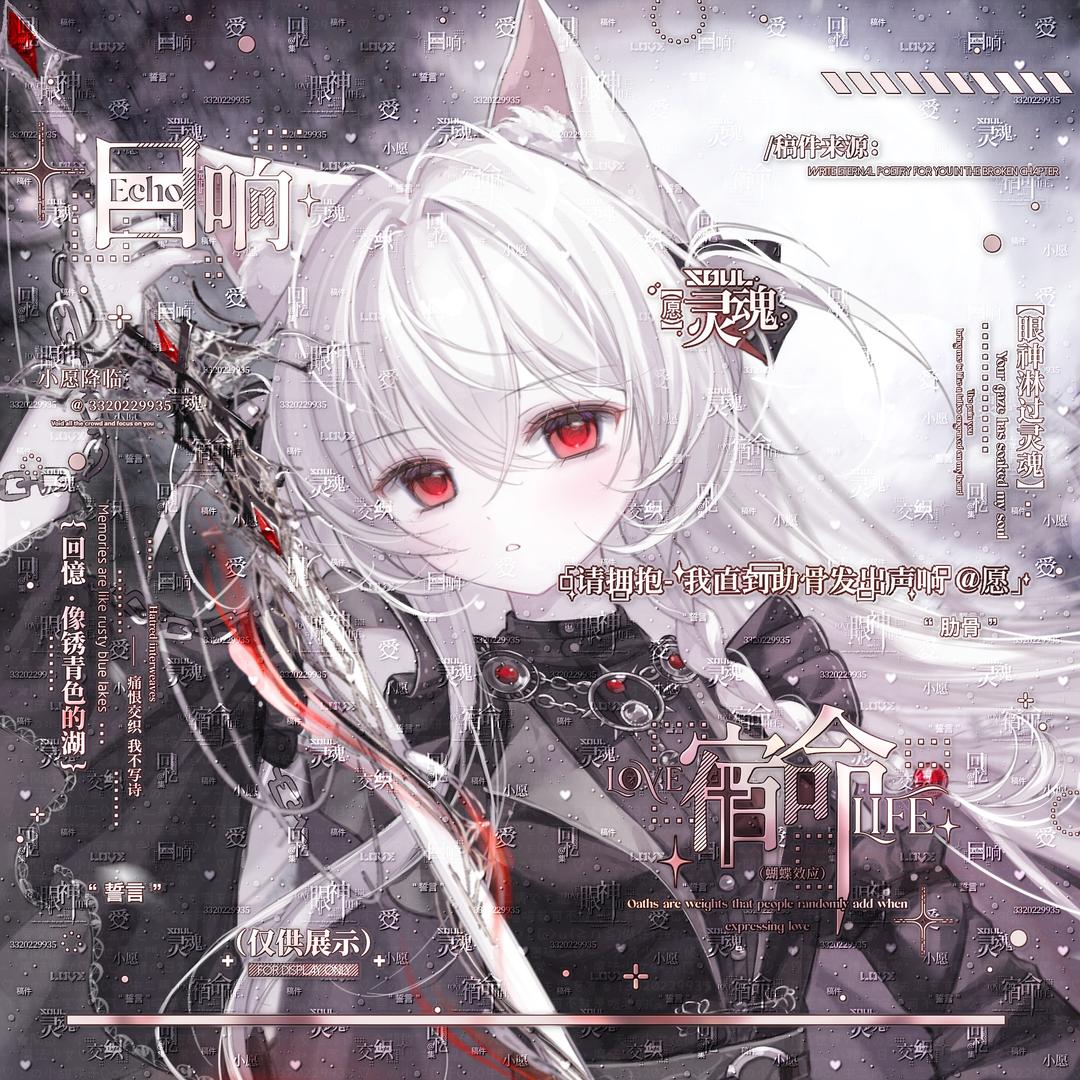 ⁺₊ʚYvonneɞ₊⁺