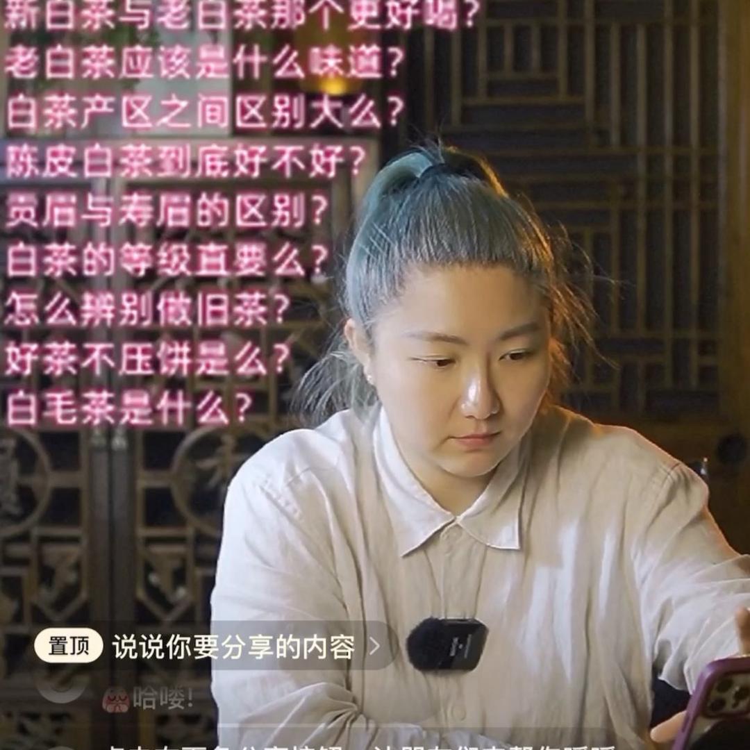 吴沛珈