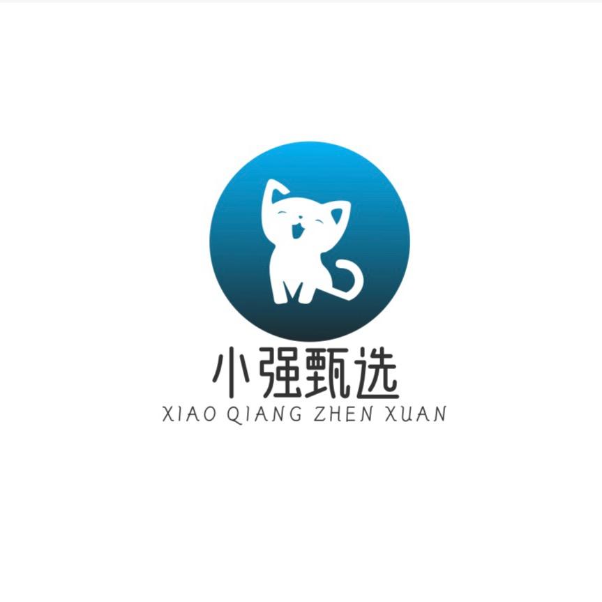 好物甄选一小强