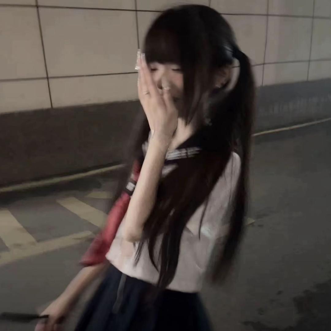 天真