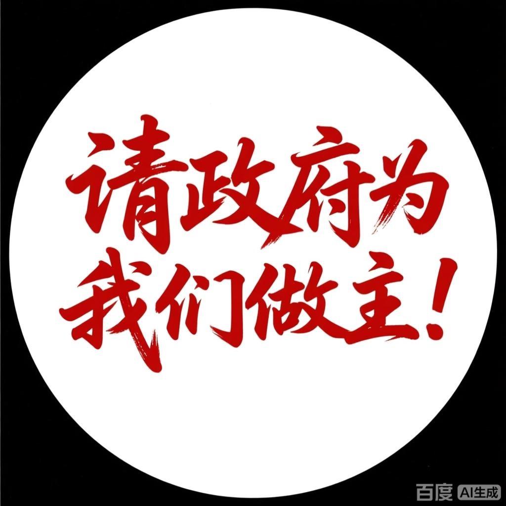 村霸连打两位七旬老人重伤未被制裁