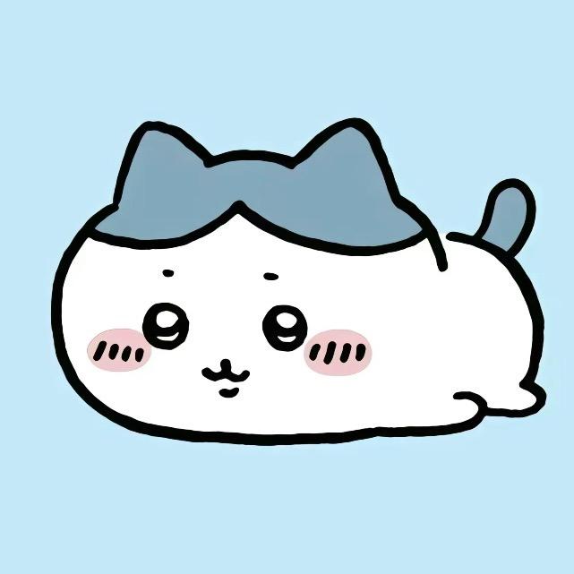 莫挨我