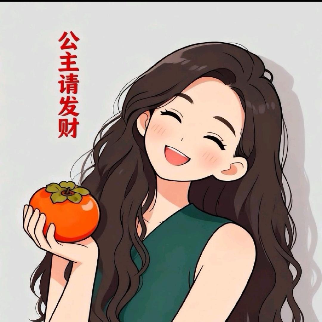 ꧁玫烦恼⁵²⁰💗