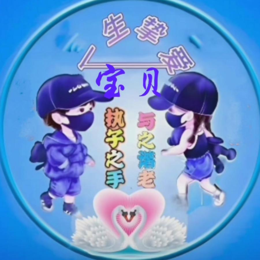 ღ᭄禁止、 抬杠࿐