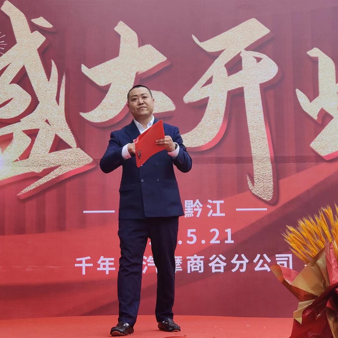 王保长  黔江千年舟   板材 全屋定制