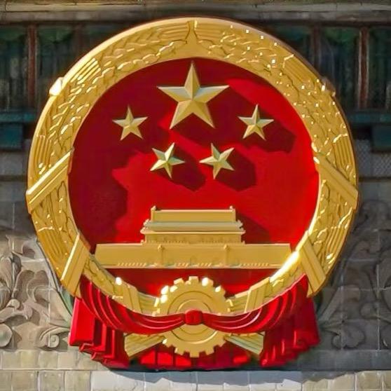 我是好人